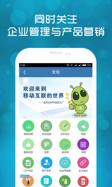 金和网络app