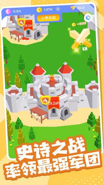 火柴人部落冲突中文版