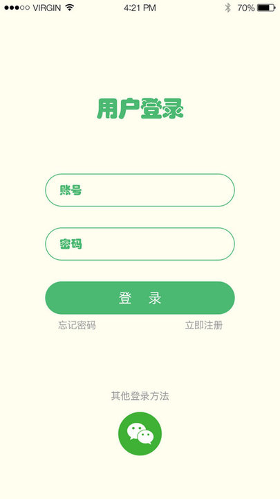 悦动珠像APP