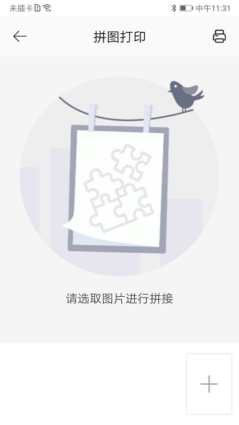 神兜兜错题打印 神兜兜app下载