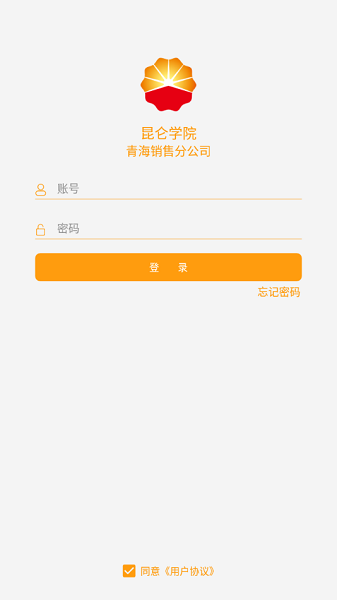 昆仑学院app
