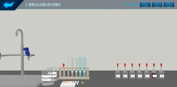 化学实验宝典啊app