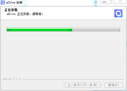 阿里云盘电脑端软件