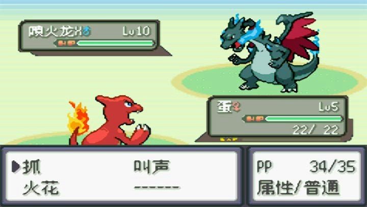 口袋妖怪冰雪城手游下载