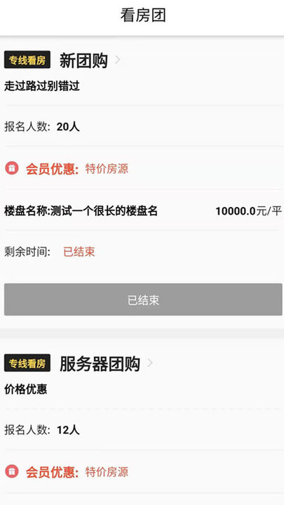 宜民家 宜民家app