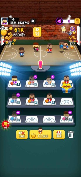 灌篮全明星游戏