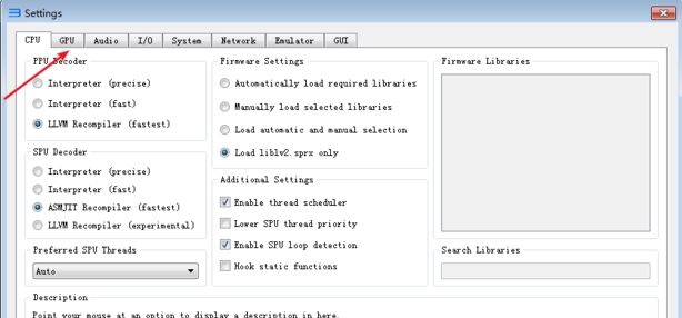 ps3模拟器最新汉化版 RPCS3截图3