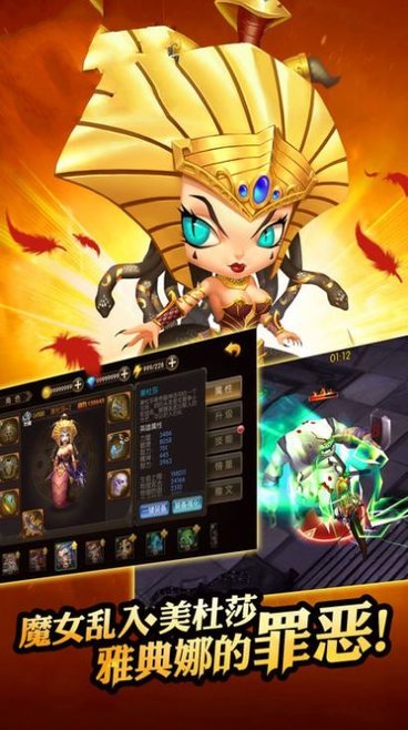 时空鬼剑最新版 时空鬼剑最新版手游