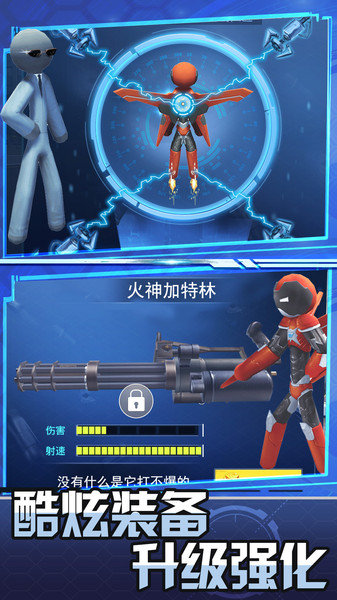 跑跑达人火柴人城市冒险游戏