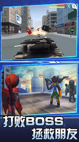 火柴人跑跑达人 火柴人跑跑达人游戏