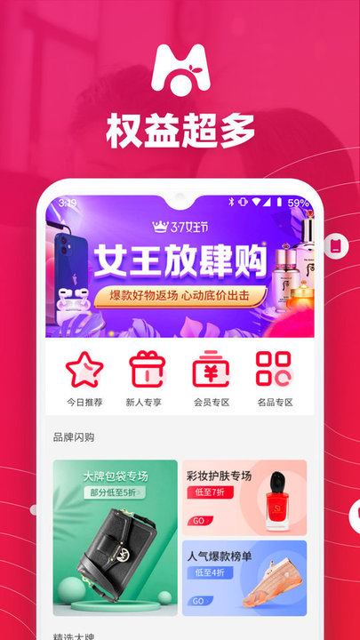 桔子买单APP