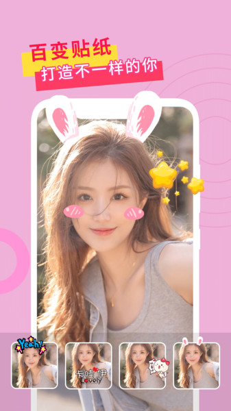 Focos复古胶片相机安装