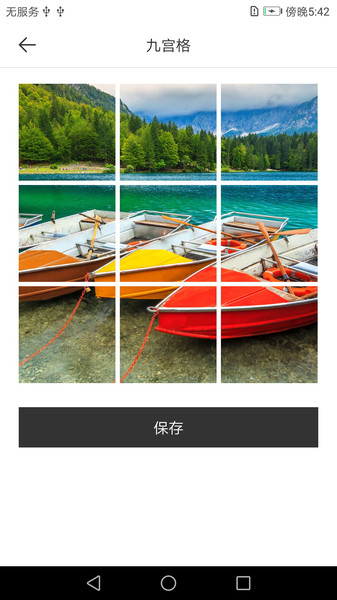 长图拼接拼图app