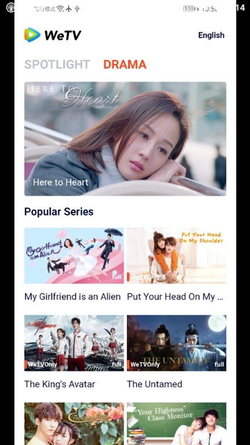 WeTV Lite(腾讯视频海外精简版) WeTV Lite(腾讯视频海外精简版)app