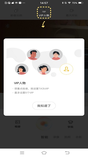 oona欧娜智能相机手机版 oona欧娜app下载