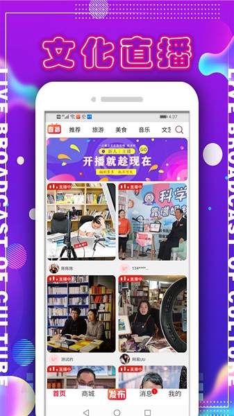 一点播最新版下载