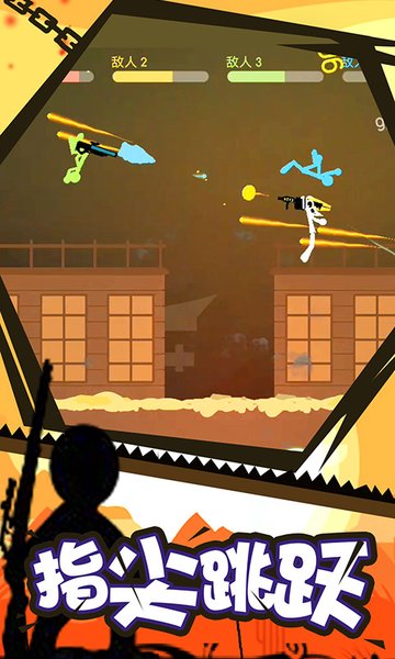 超级火柴人游戏 超级火柴人中文版