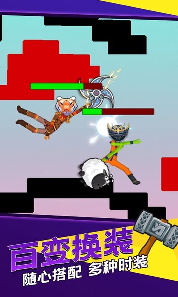 战斗火柴人游戏