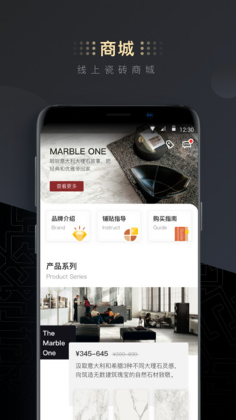 DCI设计师app