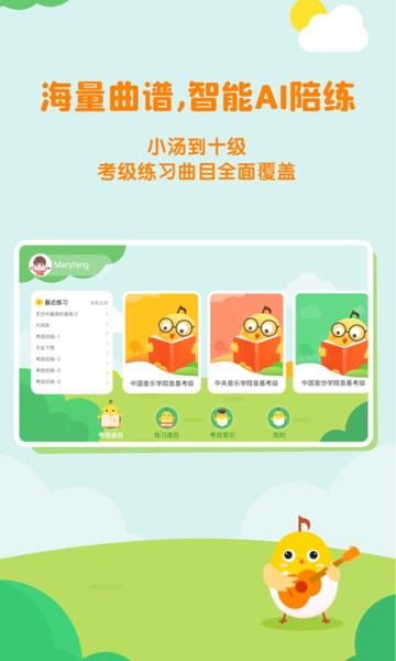 小壳陪练 小壳陪练app