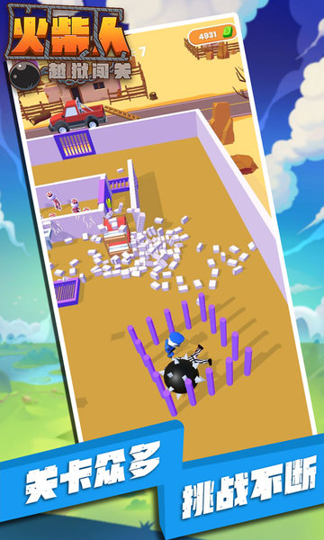 火柴人越狱闯关游戏