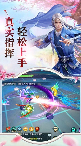 寻龙英雄手游下载