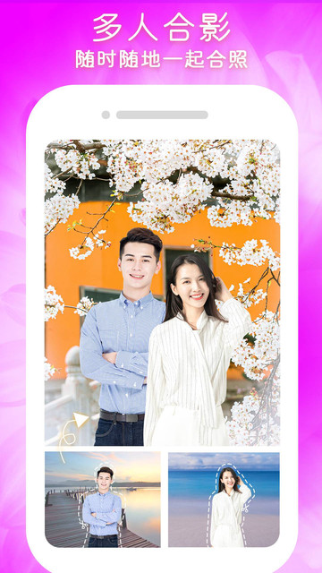 闪变P图app下载