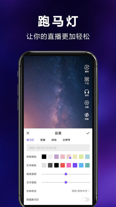 绿幕助手 绿幕助手app
