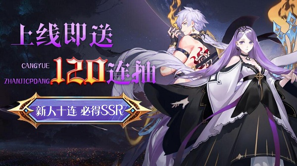 绘梦无双 绘梦无双游戏