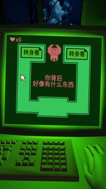 恐惧迷宫安卓版 恐惧迷宫下载