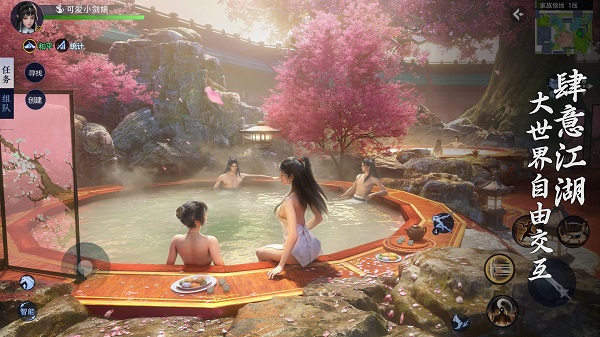 九游剑侠世界3手游