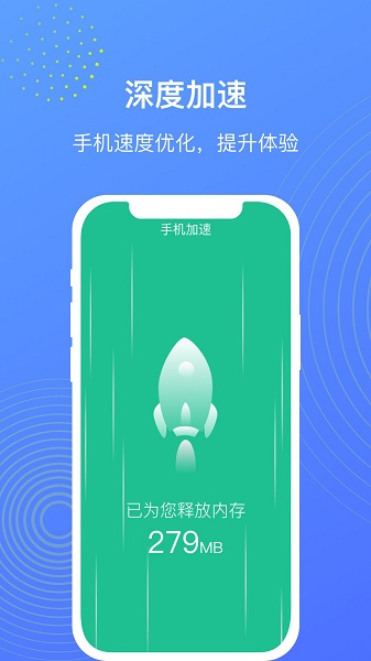 WiFi管理大师软件 WiFi管理大师app下载