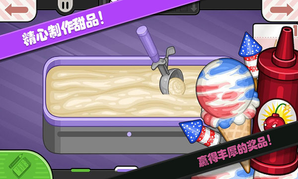 老爹小镇恋爱城市下载