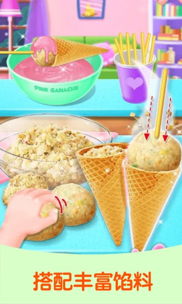 芭比公主做蛋糕游戏