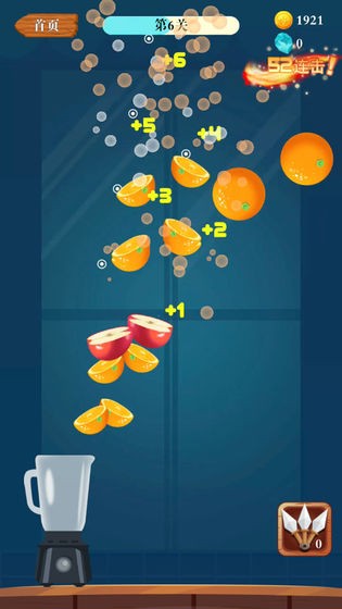 水果王者游戏