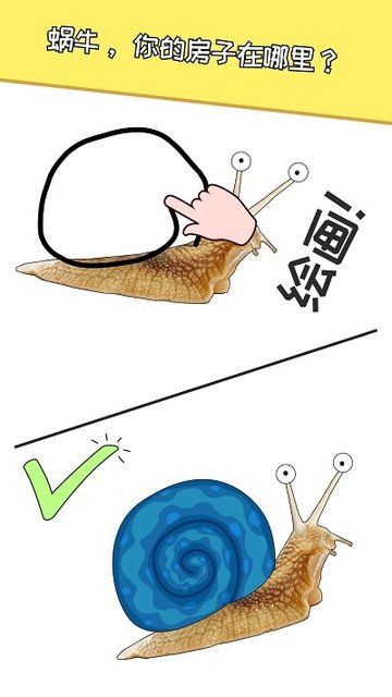 dop绘制一个零件游戏下载