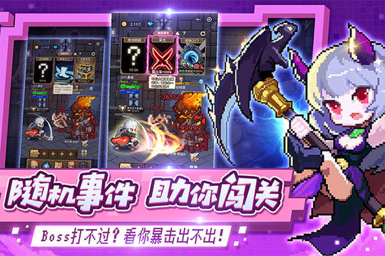 小小勇者变态版手游