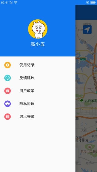 锦能app