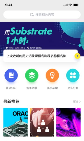 御鼎ai机器人 御鼎ai app