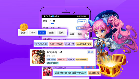 巴兔游戏尊享版