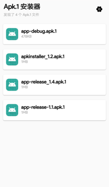 APK.1安装(微信APK安装器)app