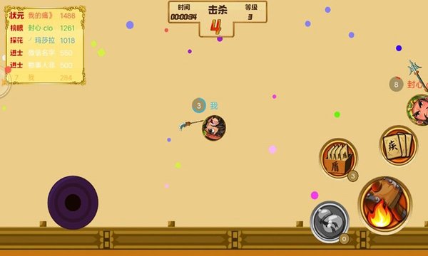 爆裂三国手游下载