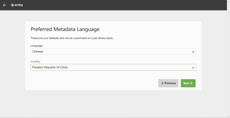 07.png 群晖nas使用教程45:EMBY+KODI打造家庭影院 进阶服务 第8张 群晖nas使用教程45:EMBY+KODI打造家庭影院 进阶服务 第8张