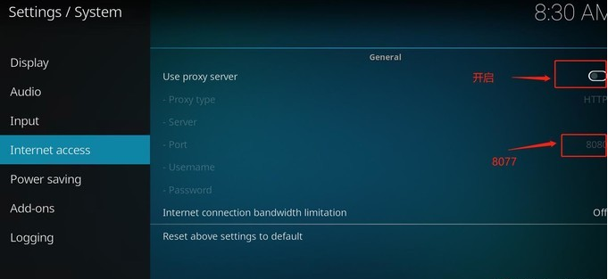 14.png 群晖nas使用教程45:EMBY+KODI打造家庭影院 进阶服务 第15张 群晖nas使用教程45:EMBY+KODI打造家庭影院 进阶服务 第15张
