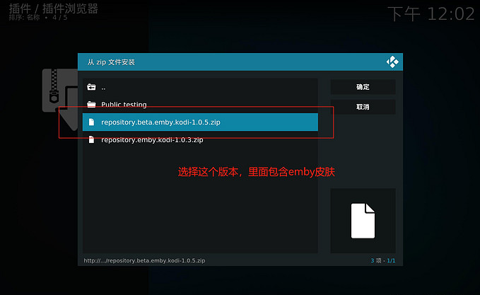 16.png 群晖nas使用教程45:EMBY+KODI打造家庭影院 进阶服务 第17张 群晖nas使用教程45:EMBY+KODI打造家庭影院 进阶服务 第17张