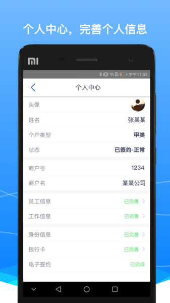 boss骑士app