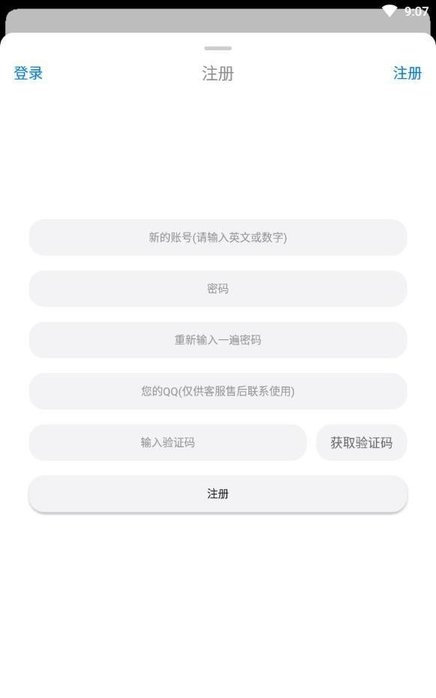 冷狐宝盒APP