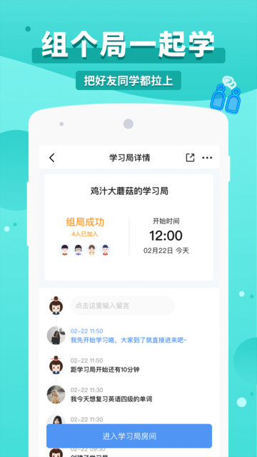 timing电脑版下载
