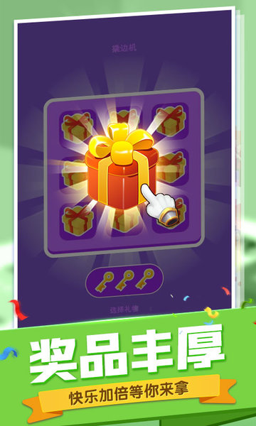 高跟鞋快跑游戏