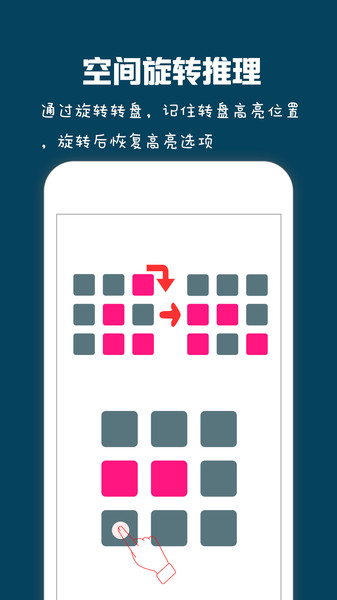 智优思维课堂app
